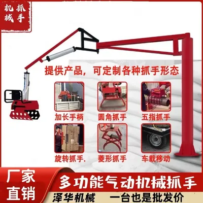 景东彝族自治县雄克卡盘爪schunk机械抓手303542PZN-plus 100-1-IS汰慷秒报价