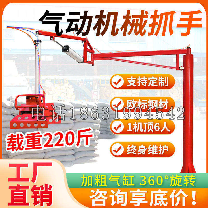 景东彝族自治县凯富 Jupiter木星电动液压机械臂制作 主从机器人机械抓手