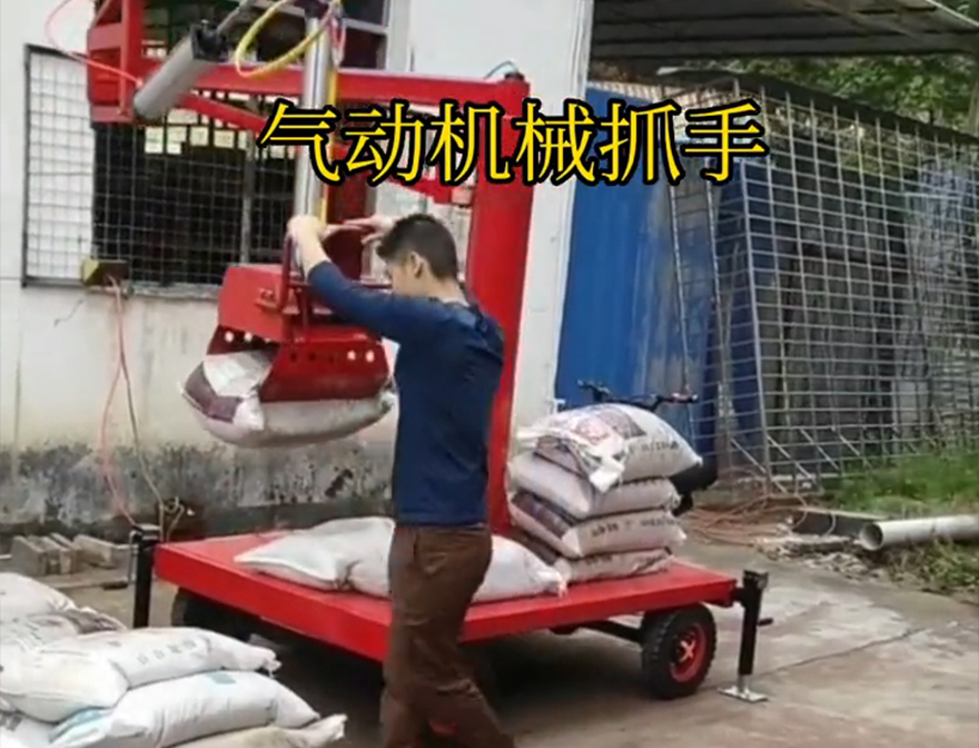 景东彝族自治县机械抓手机械抓手景东彝族自治县气动机械抓手不锈钢抓斗图片装卸水泥神器景东彝族自治县气动吊砖详细视频